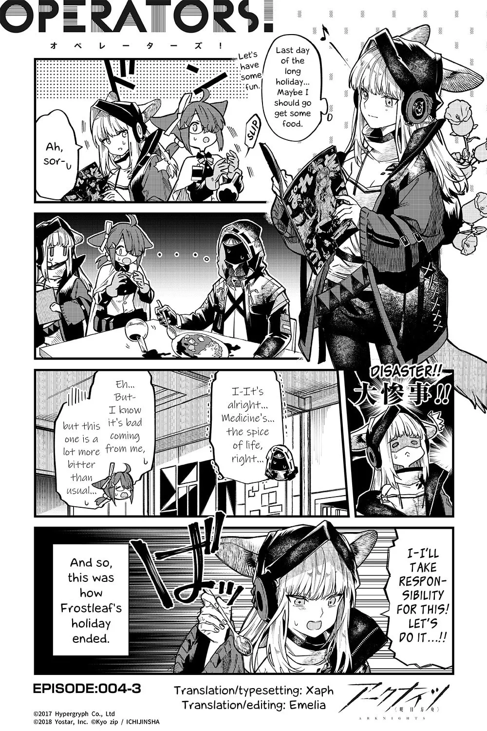Read Arknights: OPERATORS! chapter 4.3 image 0 on Lezhin