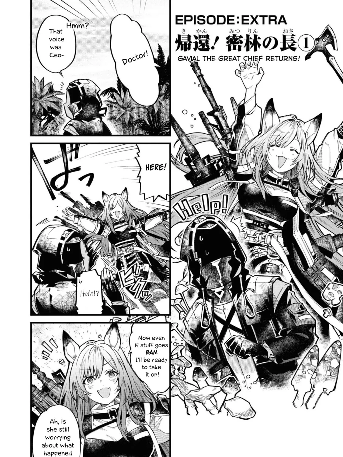 Read Arknights: OPERATORS! chapter 4.5 image 0 on Lezhin