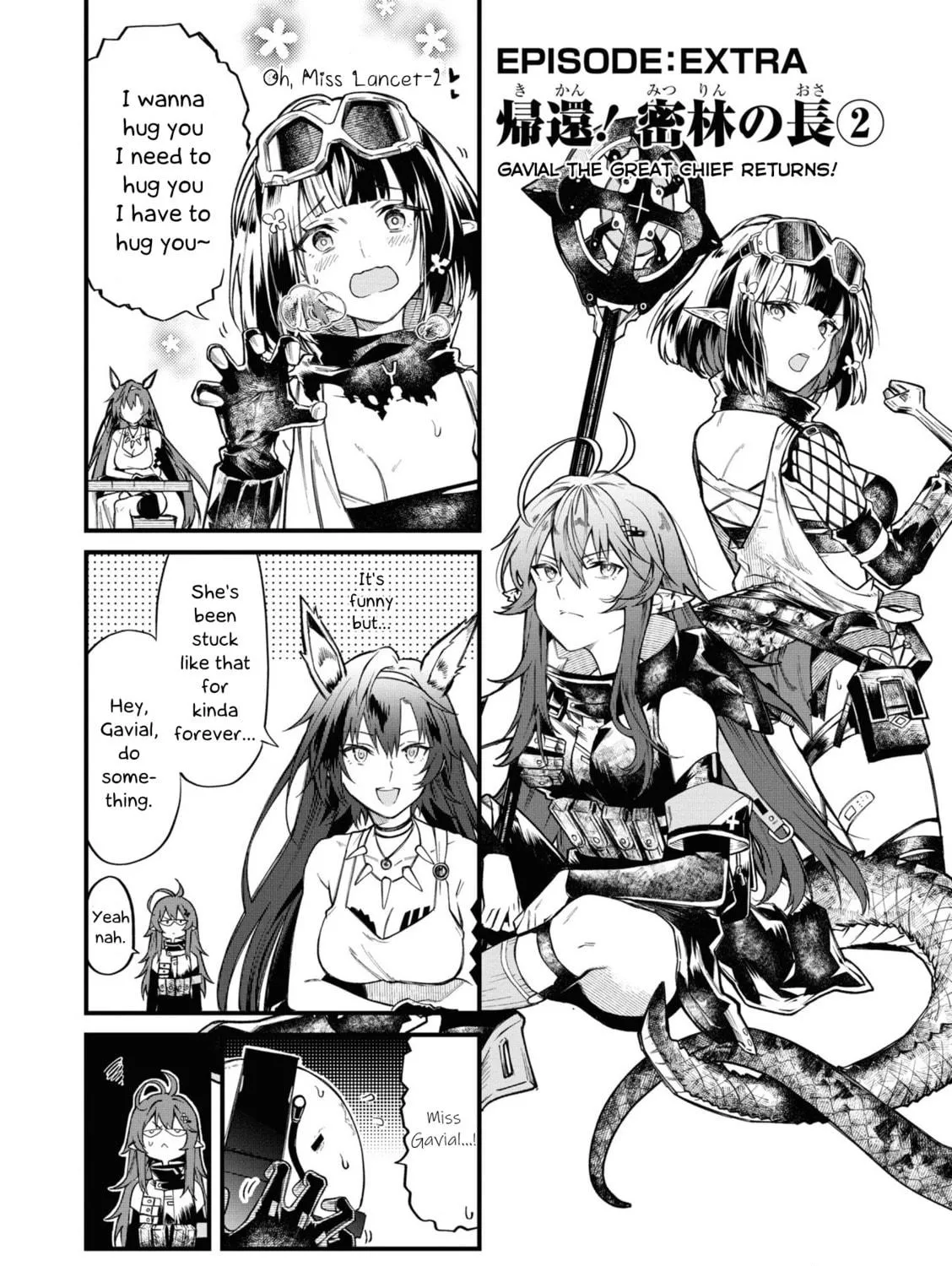 Read Arknights: OPERATORS! chapter 4.5 image 4 on Lezhin