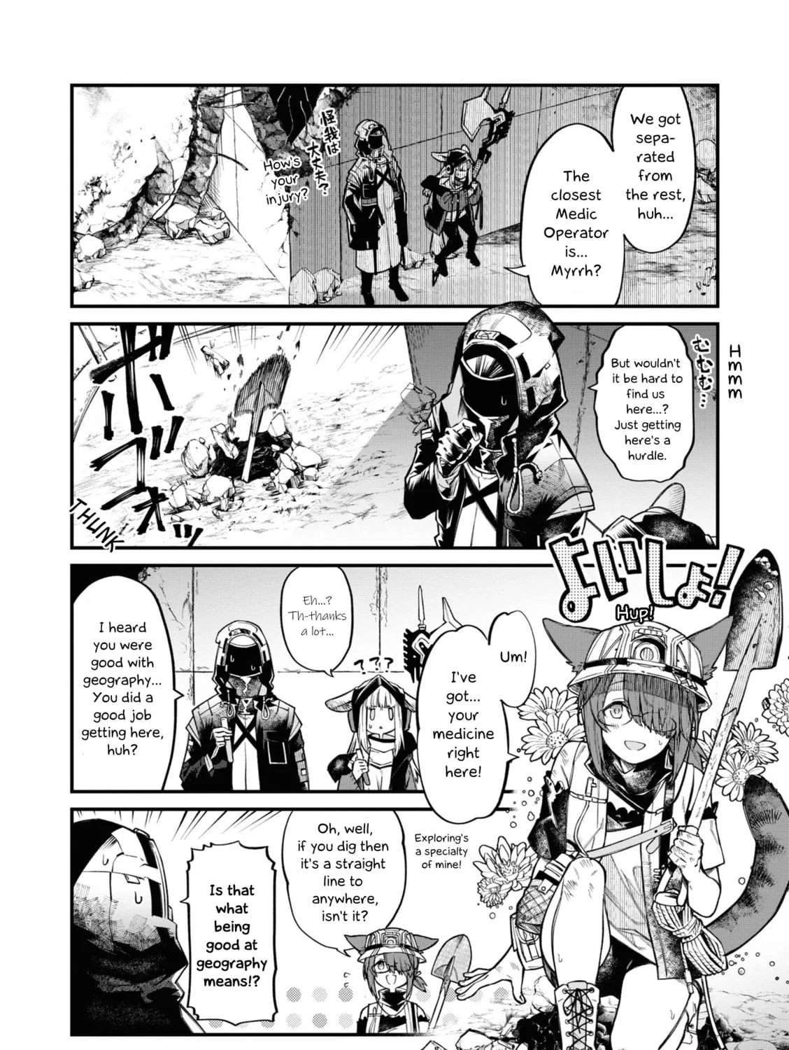 Read Arknights: OPERATORS! chapter 4 image 2 on Lezhin