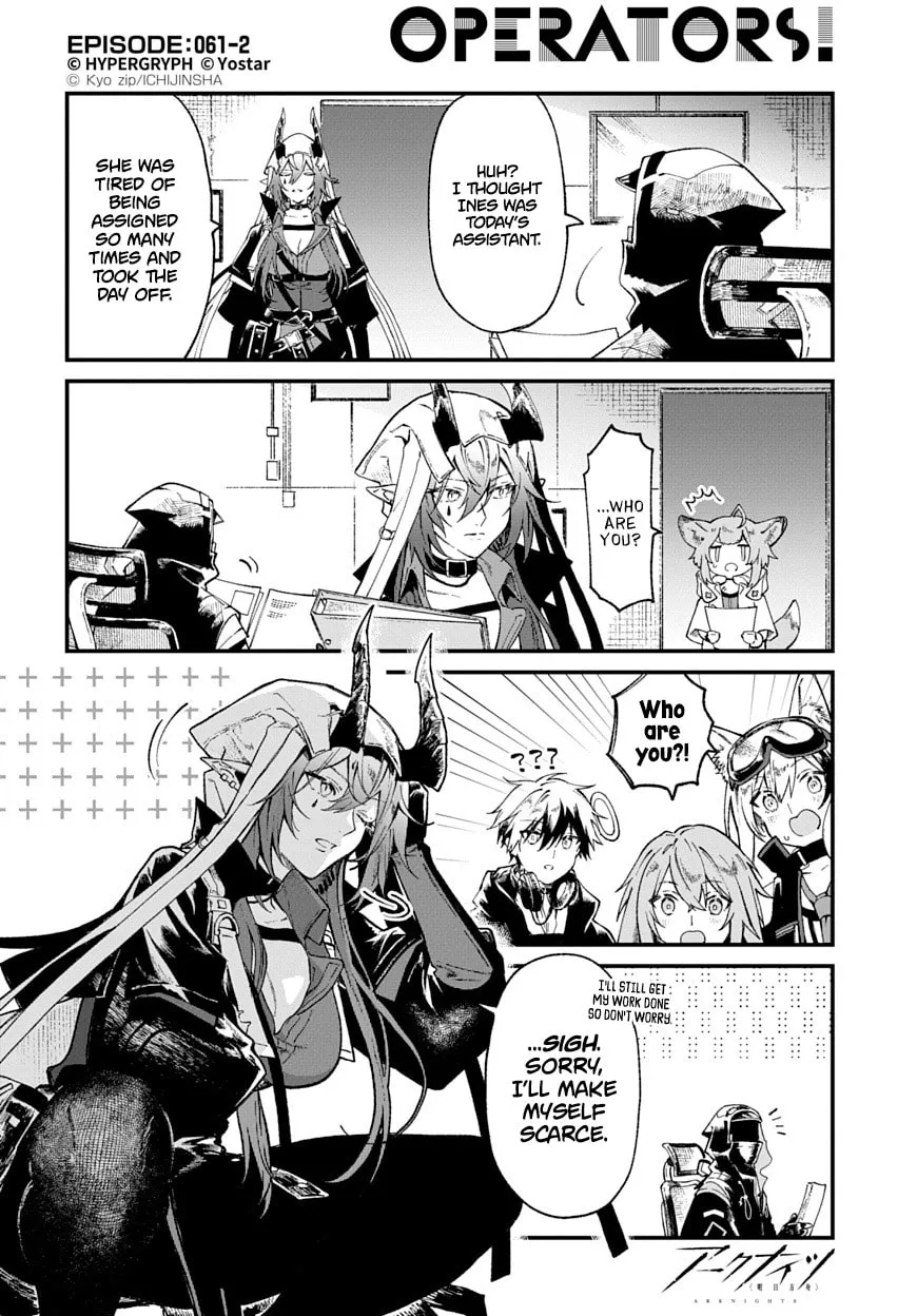 Read Arknights: OPERATORS! chapter 61 image 1 on Lezhin