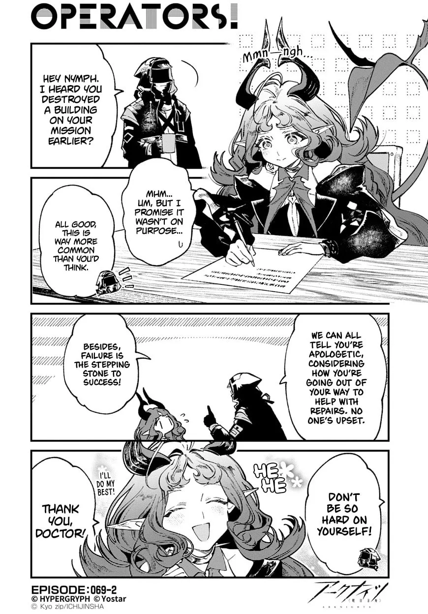Read Arknights: OPERATORS! chapter 69 image 1 on Lezhin