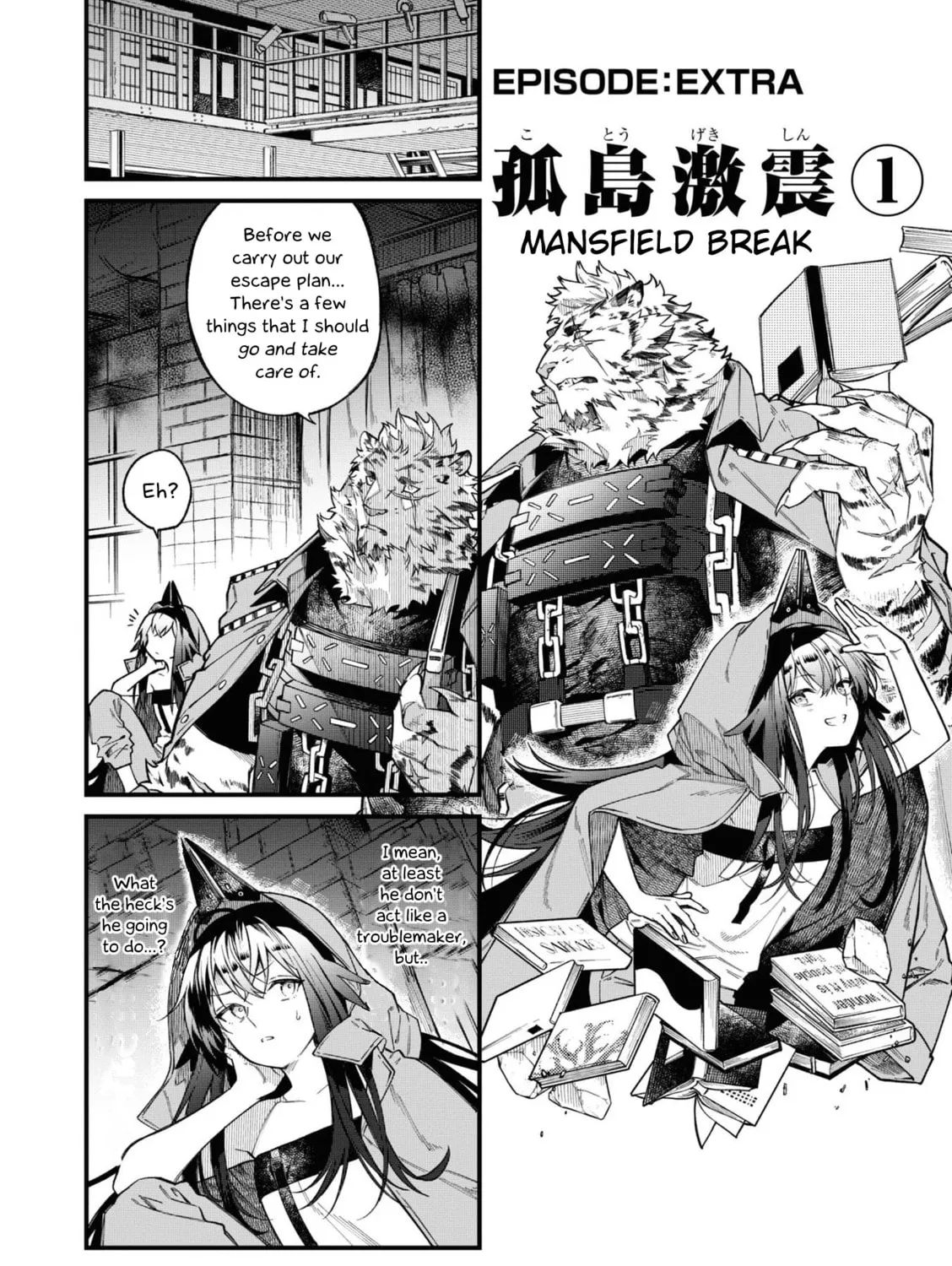 Read Arknights: OPERATORS! chapter 9.5 image 0 on Lezhin