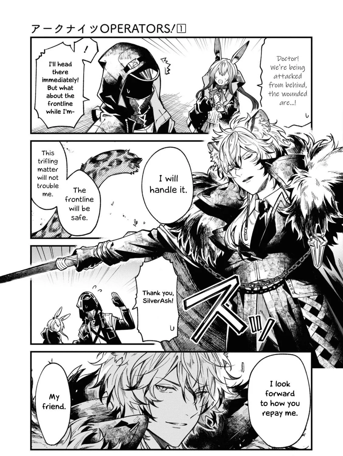 Read Arknights: OPERATORS! chapter 9 image 4 on Lezhin