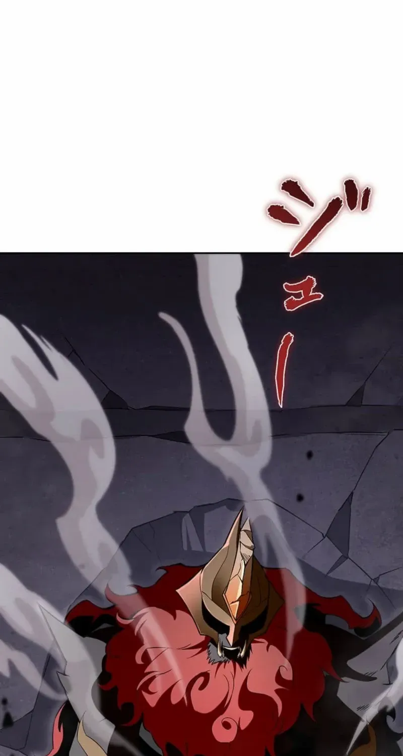 Arm of the Abomination Chapter 1 page 7 - 