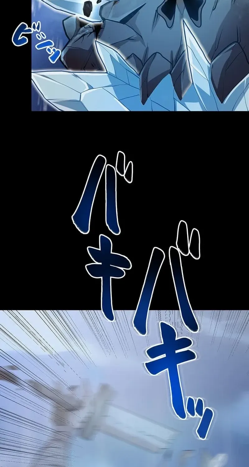 Arm of the Abomination Chapter 16 page 16 - 