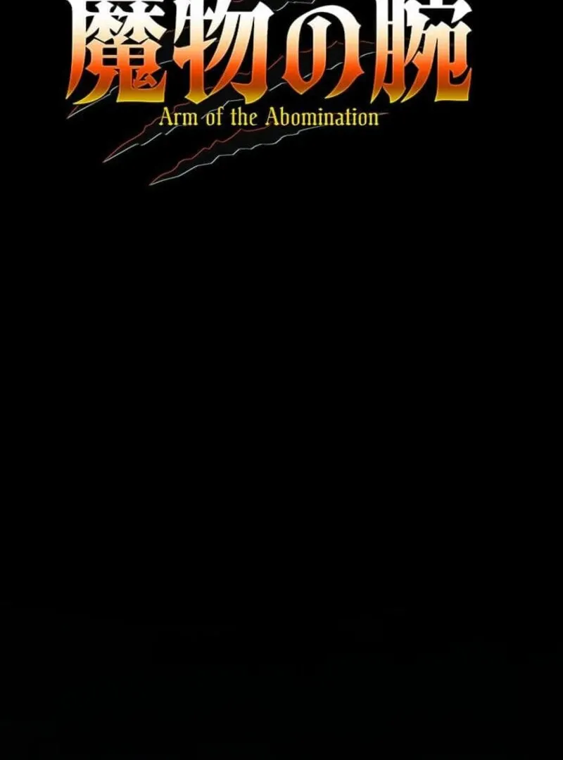 Arm of the Abomination Chapter 17 page 11 - 