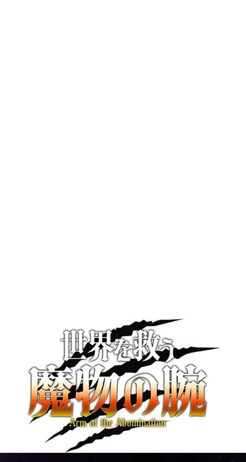 Arm of the Abomination Chapter 2 page 209 - 