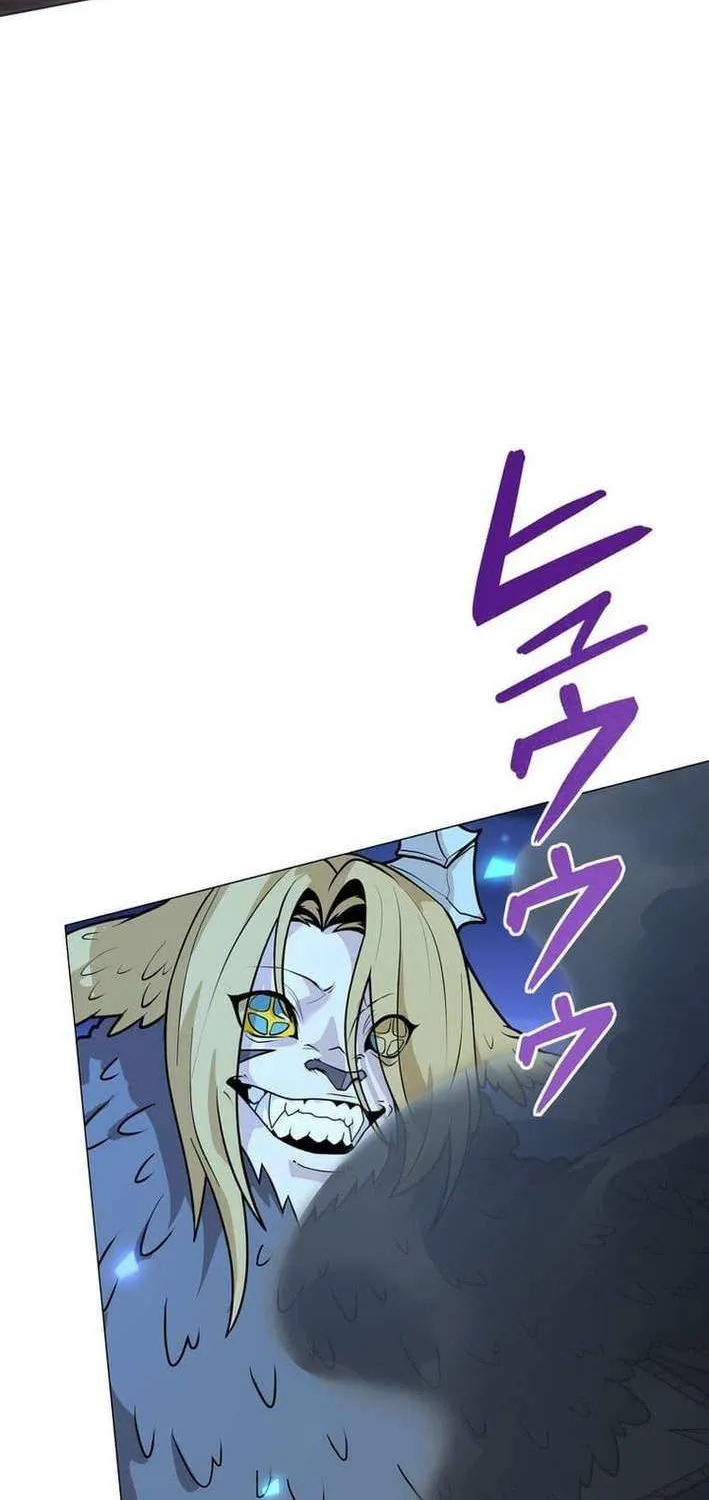 Arm of the Abomination Chapter 23 page 79 - 