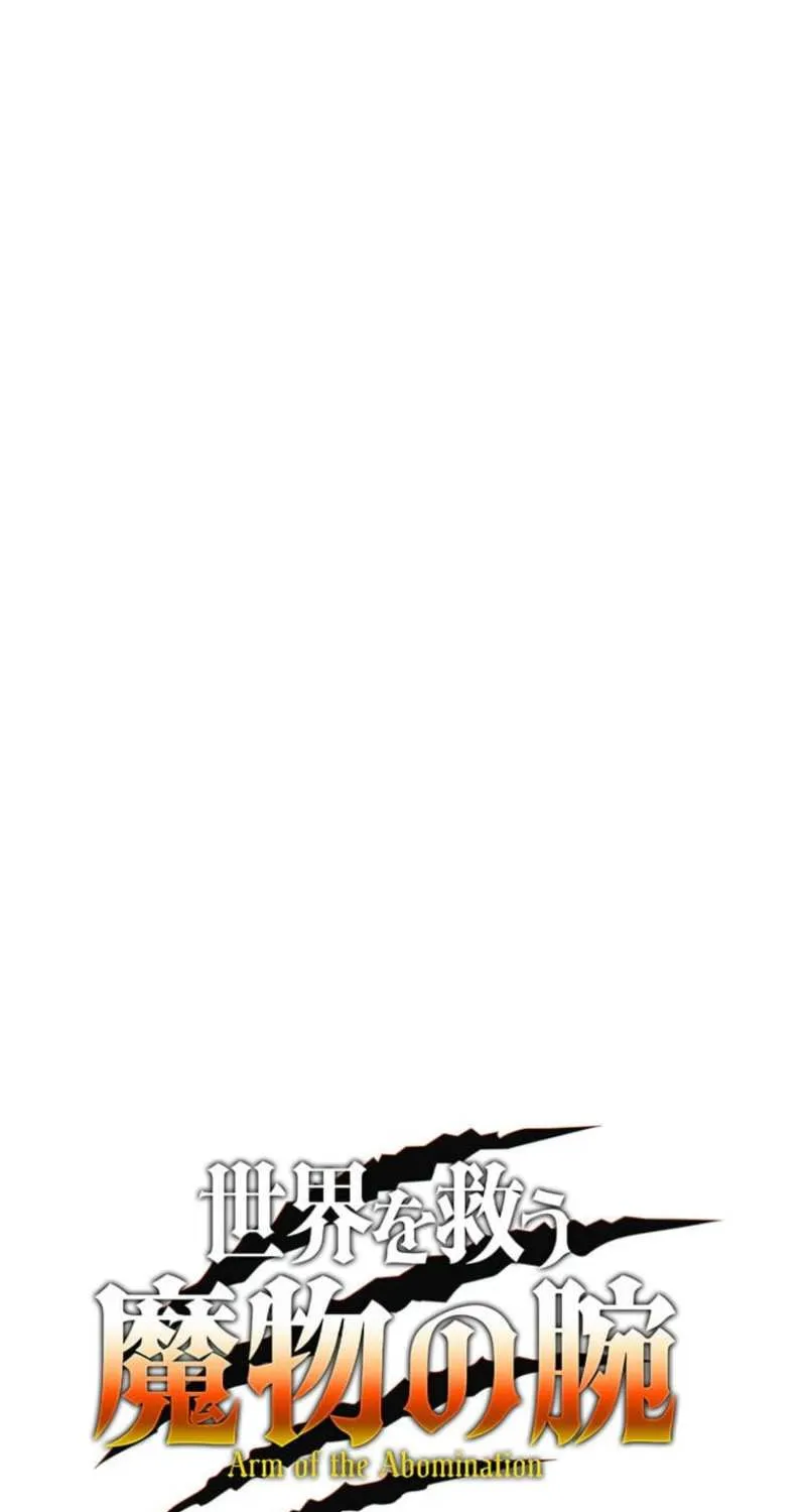 Arm of the Abomination Chapter 9 page 31 - 