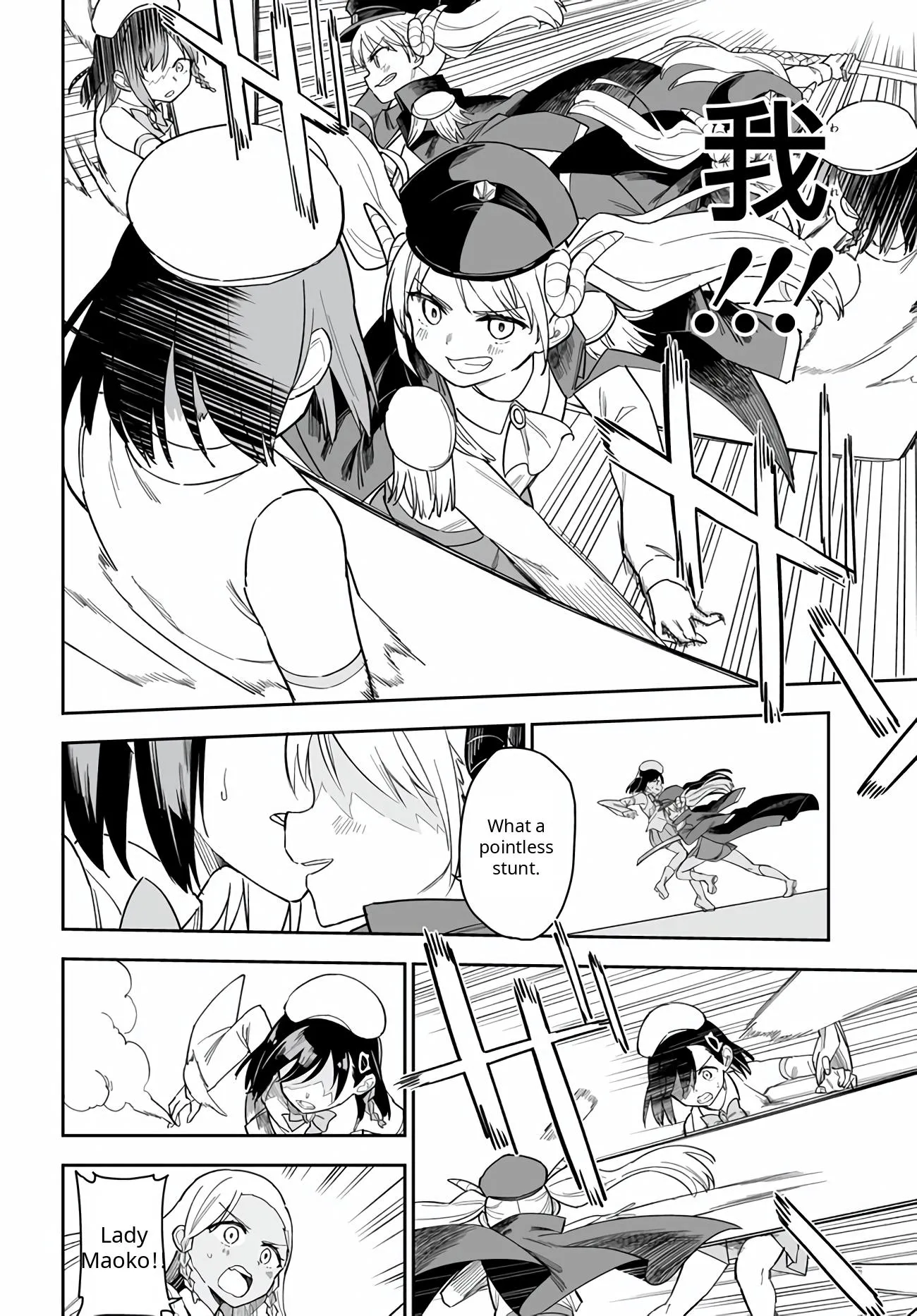 Read Arm Strike Panzer chapter 10 image 11 on Lezhin