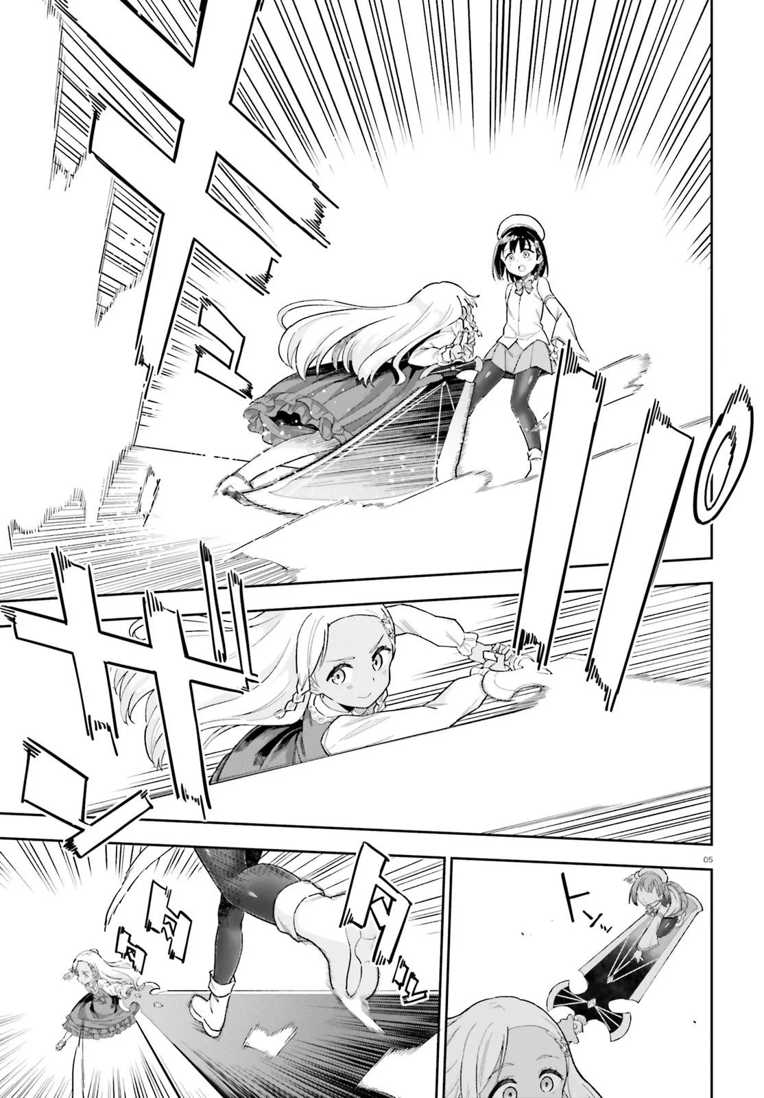 Read Arm Strike Panzer chapter 5 image 4 on Lezhin