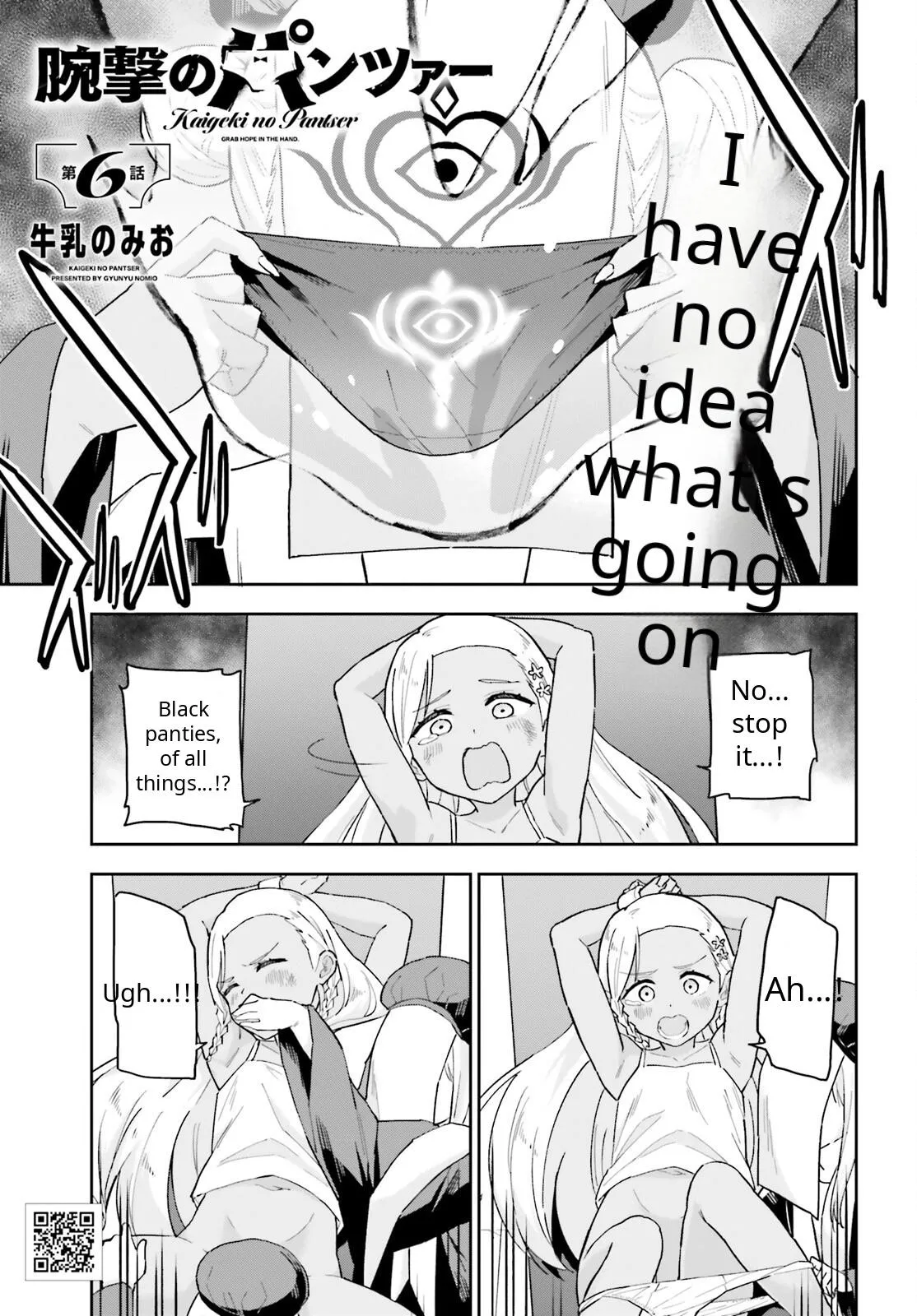 Read Arm Strike Panzer chapter 6 image 0 on Lezhin
