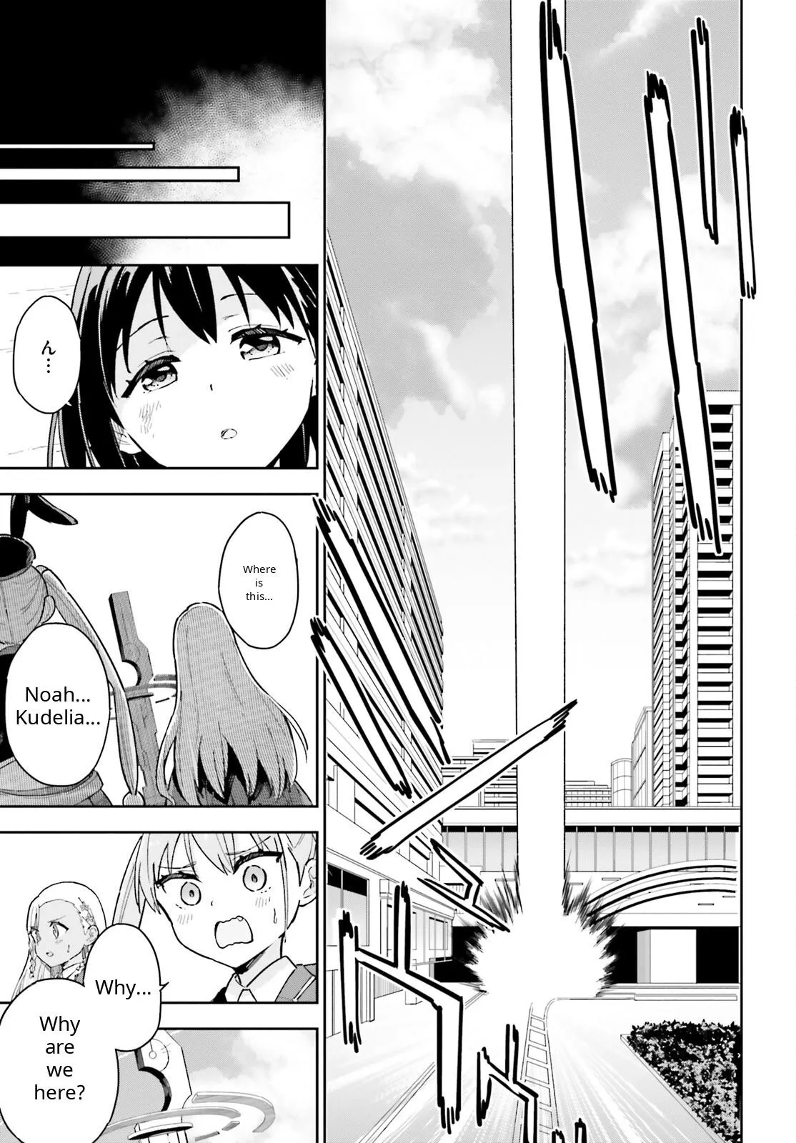 Read Arm Strike Panzer chapter 7.2 image 12 on Lezhin