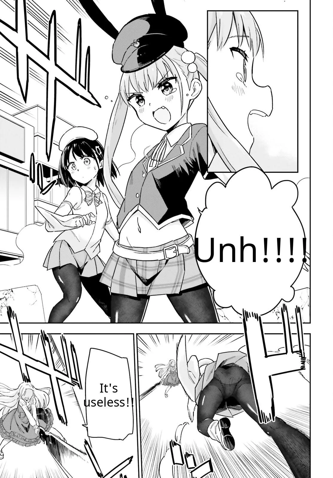 Read Arm Strike Panzer chapter 7.2 image 2 on Lezhin