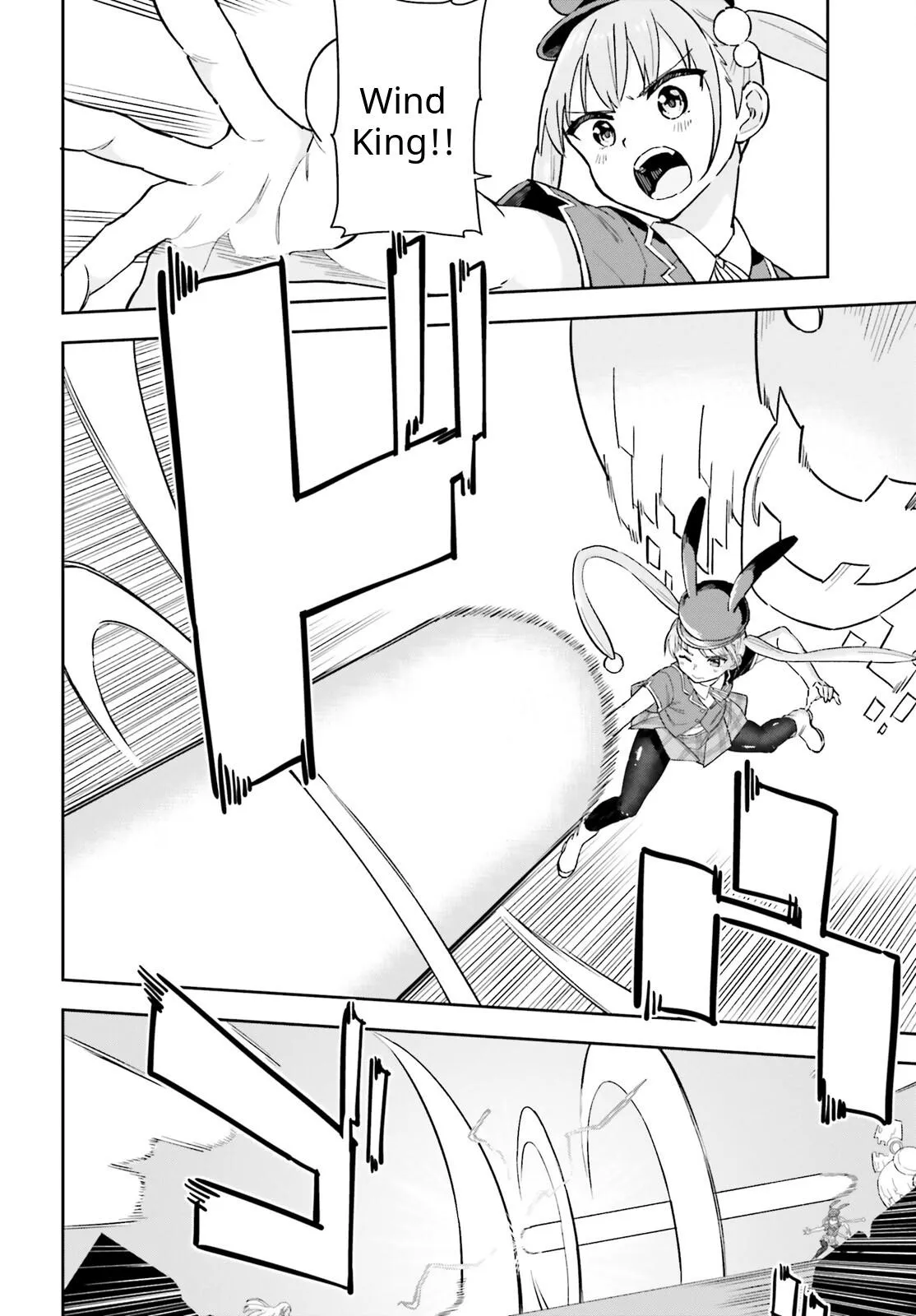 Read Arm Strike Panzer chapter 7.2 image 3 on Lezhin