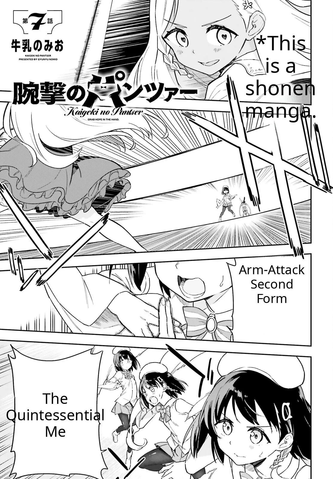 Read Arm Strike Panzer chapter 7 image 0 on Lezhin