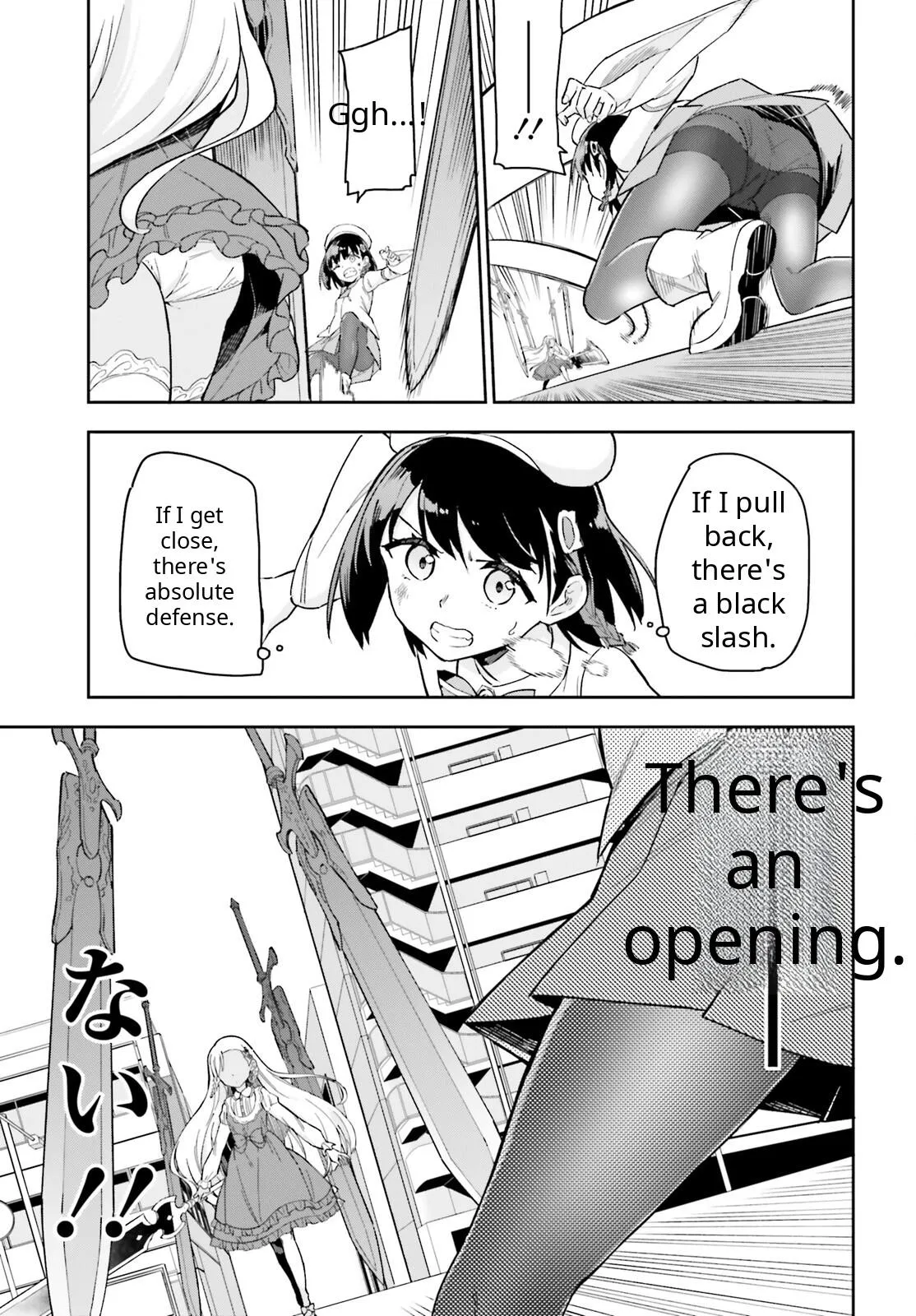 Read Arm Strike Panzer chapter 7 image 4 on Lezhin