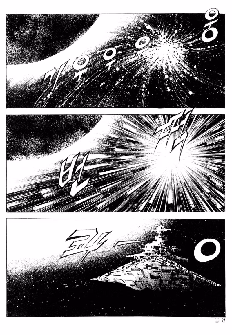Read Armageddon chapter 1.1 image 13 on Lezhin