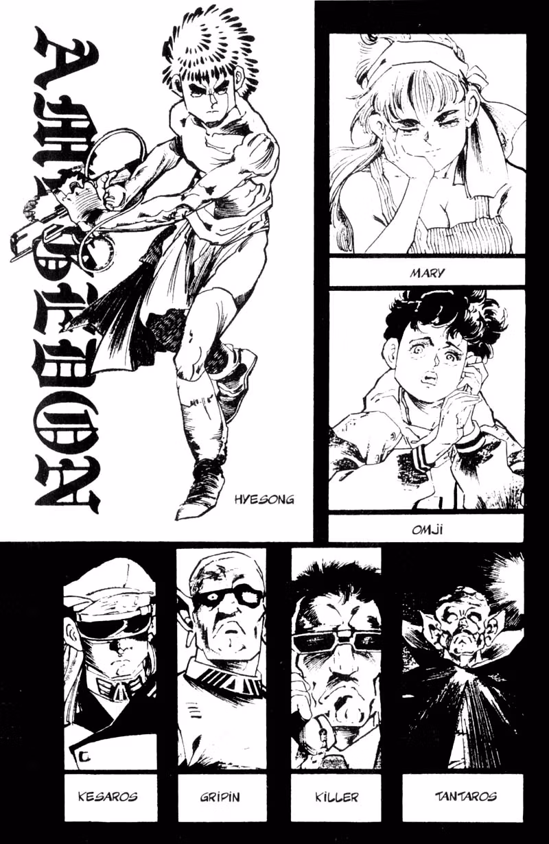 Read Armageddon chapter 1.1 image 3 on Lezhin