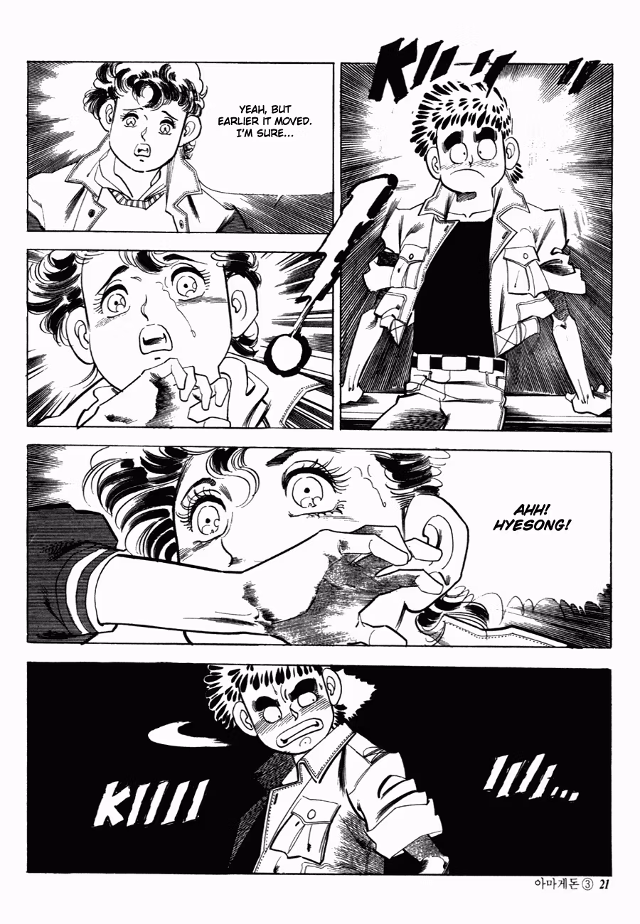 Read Armageddon chapter 1 image 14 on Lezhin
