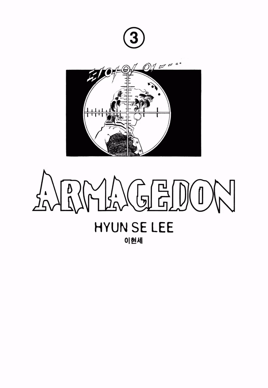 Read Armageddon chapter 1 image 2 on Lezhin