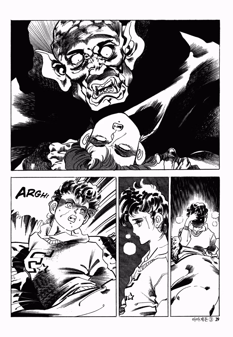 Read Armageddon chapter 1 image 22 on Lezhin