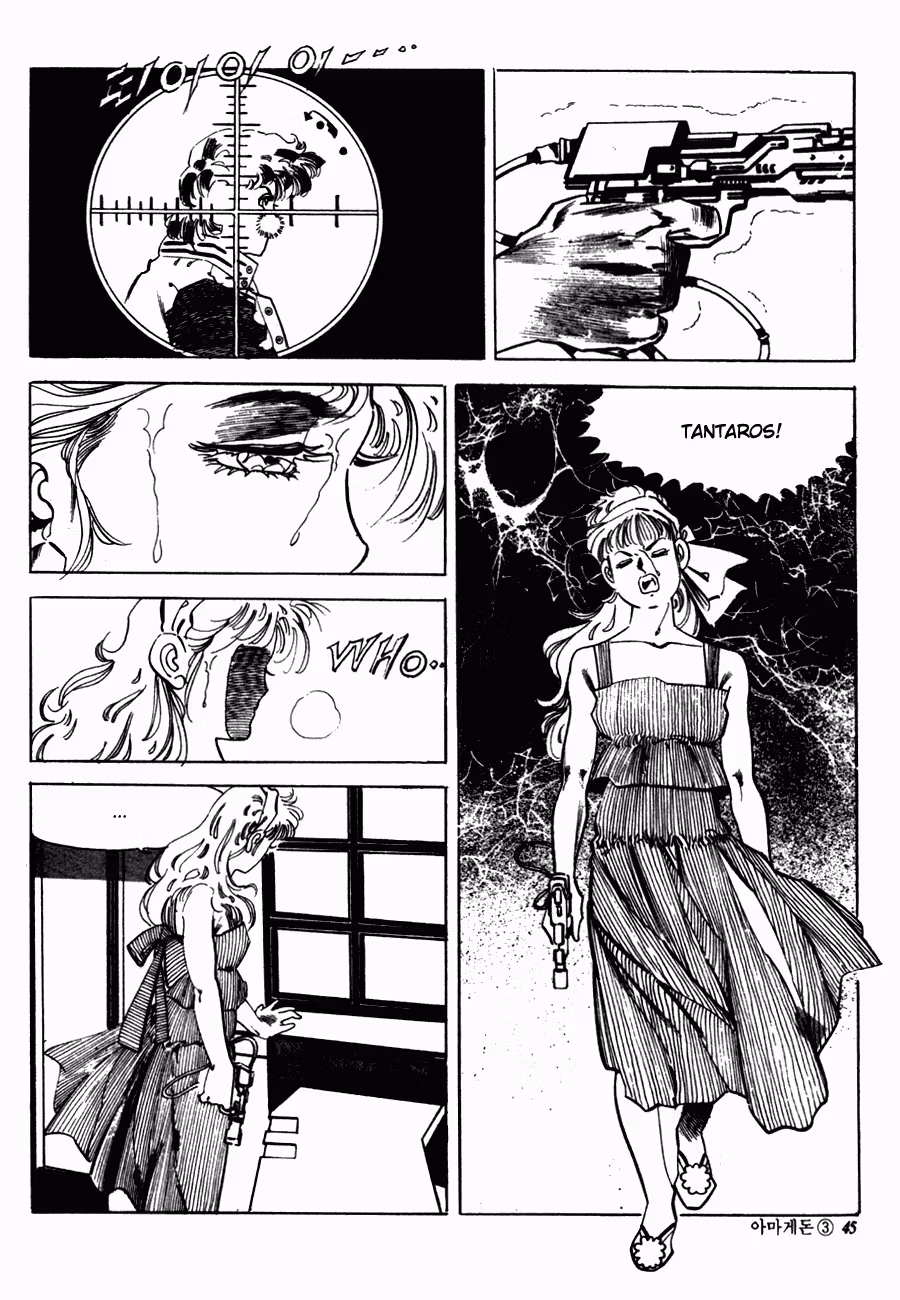 Read Armageddon chapter 1 image 38 on Lezhin