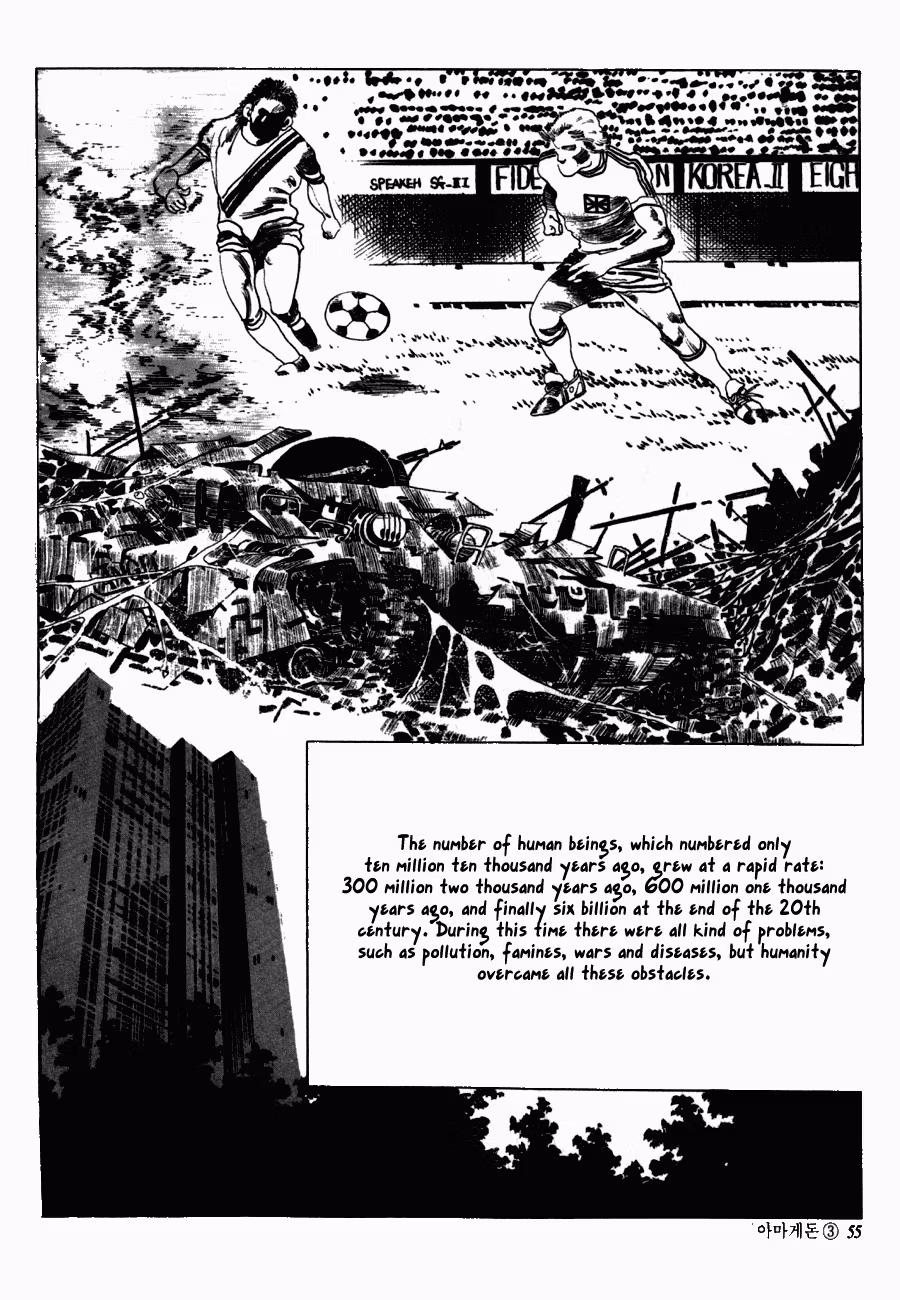 Read Armageddon chapter 1 image 47 on Lezhin