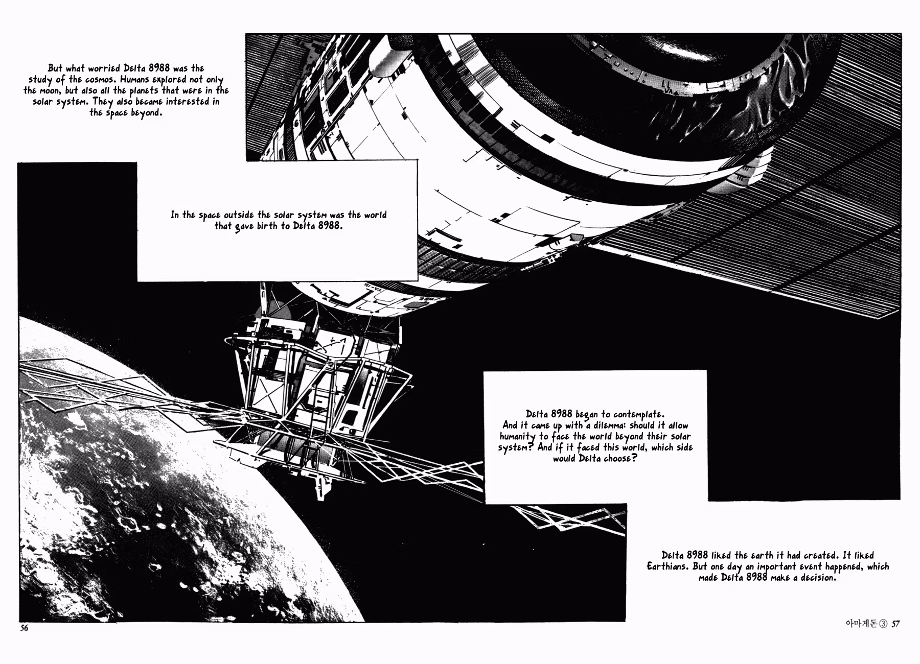 Read Armageddon chapter 1 image 48 on Lezhin