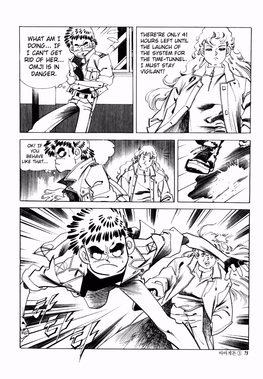 Read Armageddon chapter 2 image 12 on Lezhin