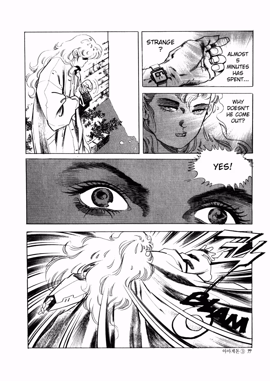 Read Armageddon chapter 2 image 16 on Lezhin