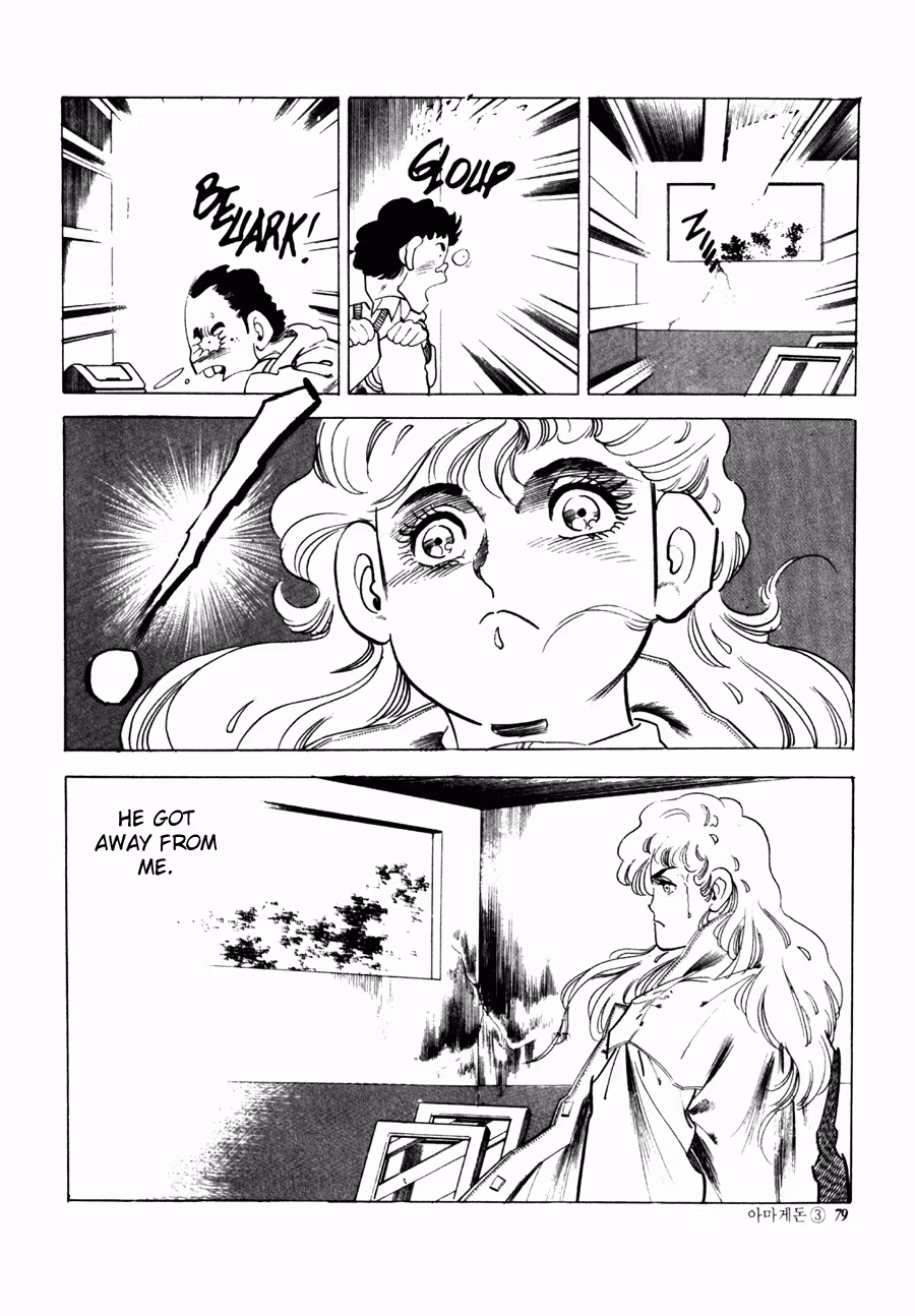 Read Armageddon chapter 2 image 18 on Lezhin