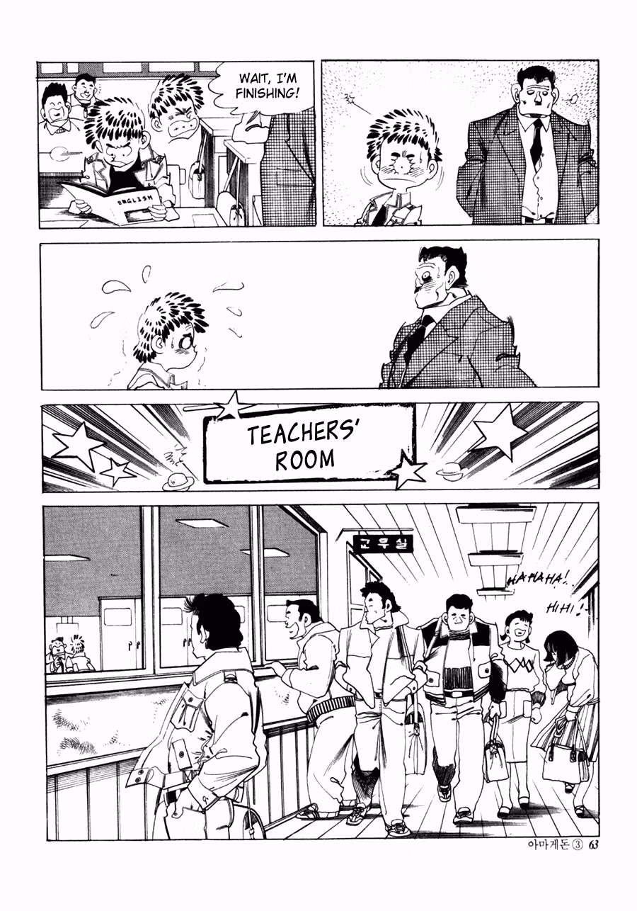 Read Armageddon chapter 2 image 2 on Lezhin