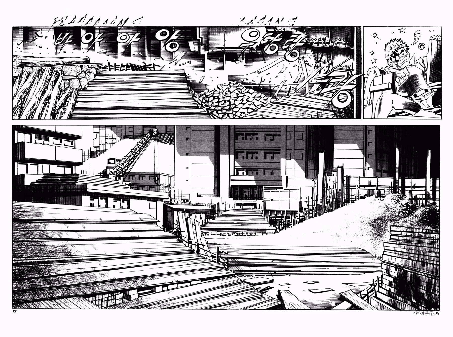 Read Armageddon chapter 2 image 27 on Lezhin