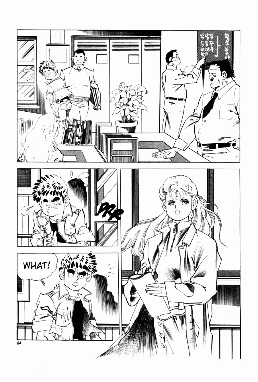 Read Armageddon chapter 2 image 3 on Lezhin
