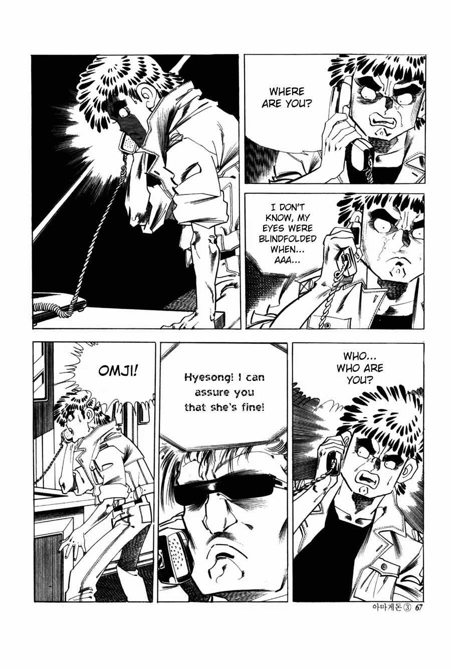 Read Armageddon chapter 2 image 6 on Lezhin