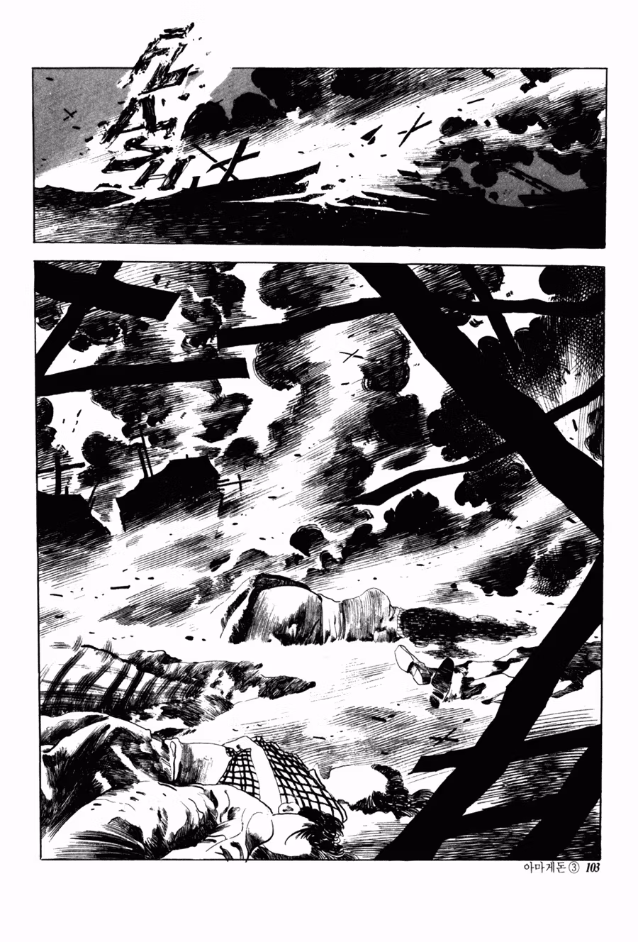 Read Armageddon chapter 3 image 10 on Lezhin
