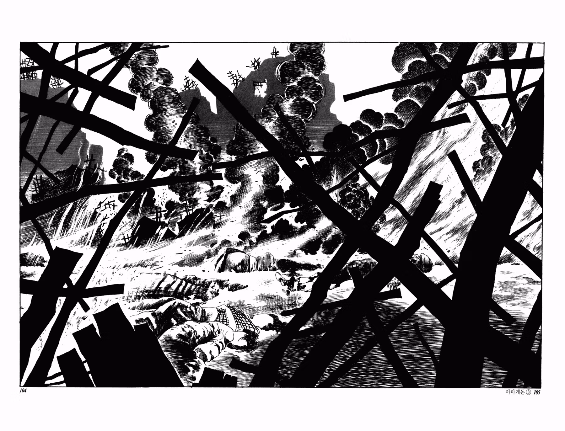 Read Armageddon chapter 3 image 11 on Lezhin