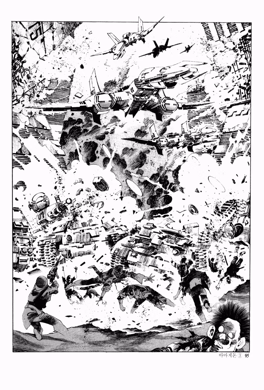 Read Armageddon chapter 3 image 4 on Lezhin