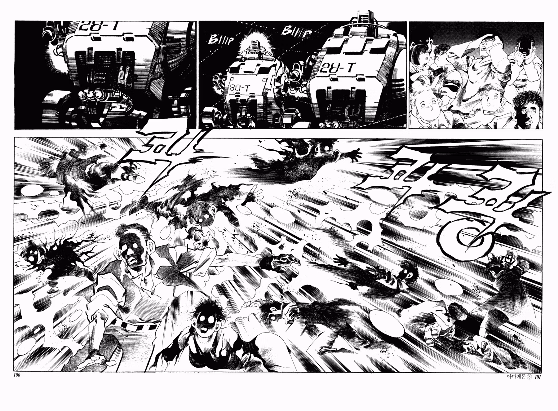 Read Armageddon chapter 3 image 8 on Lezhin