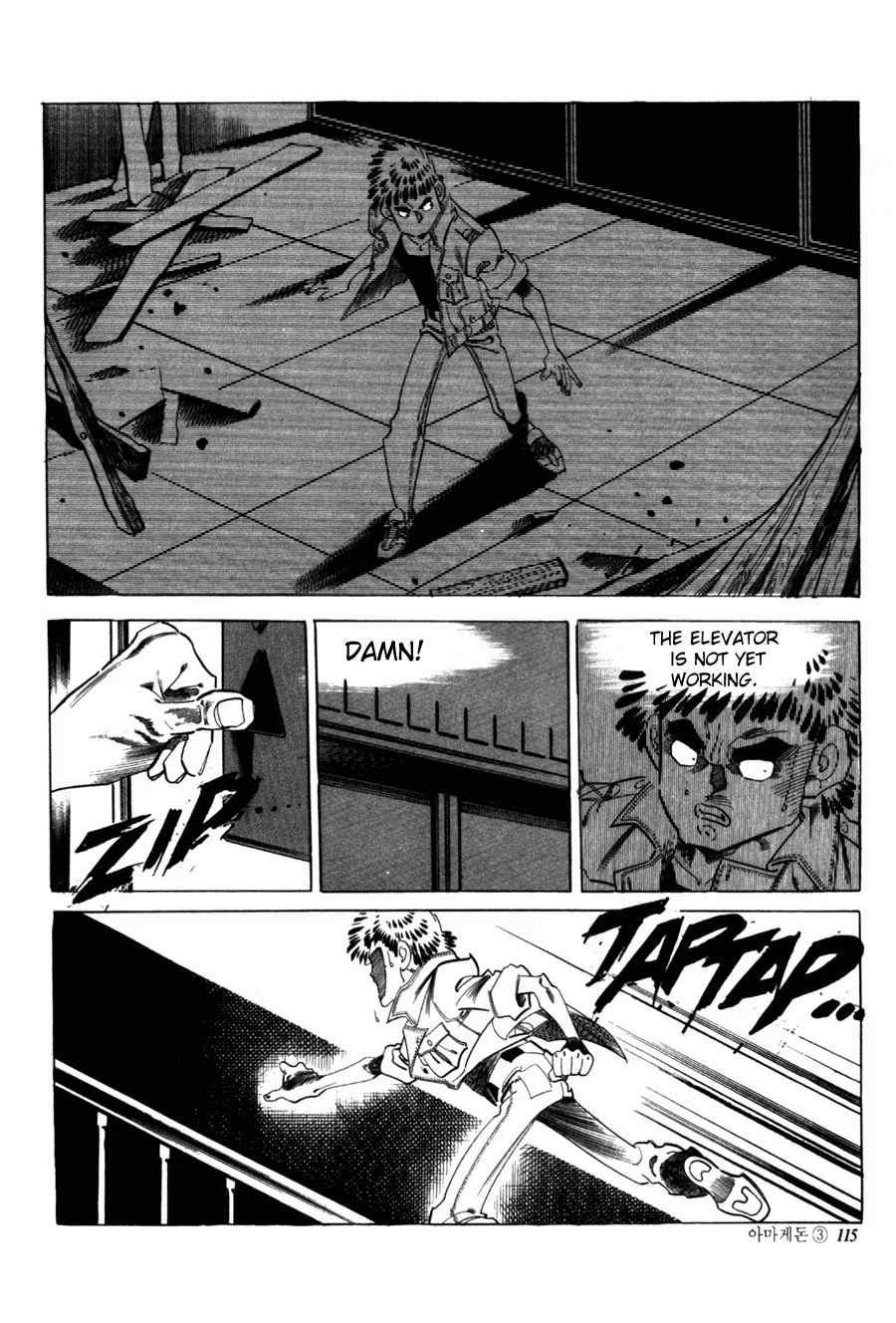 Read Armageddon chapter 4 image 1 on Lezhin