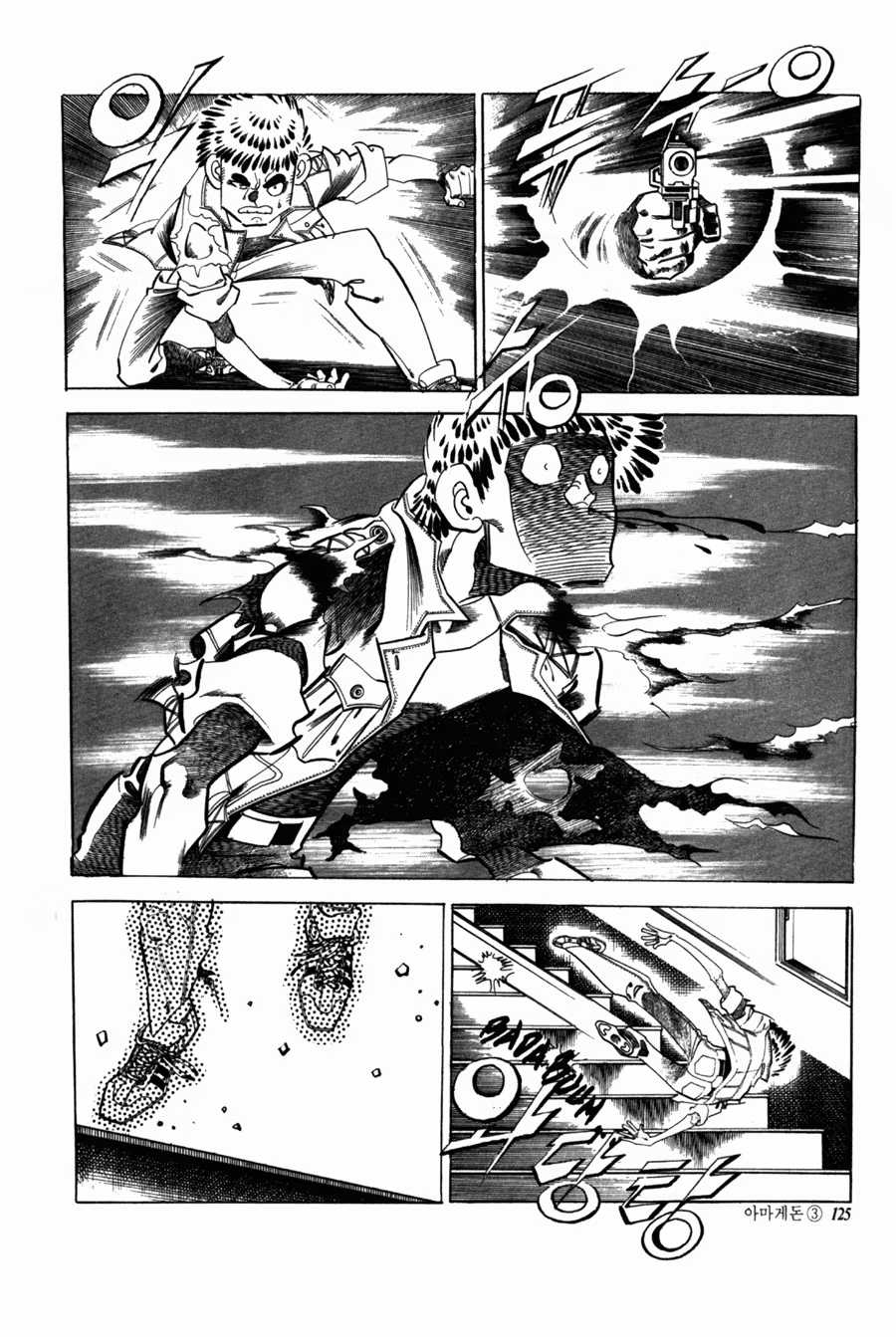 Read Armageddon chapter 4 image 11 on Lezhin