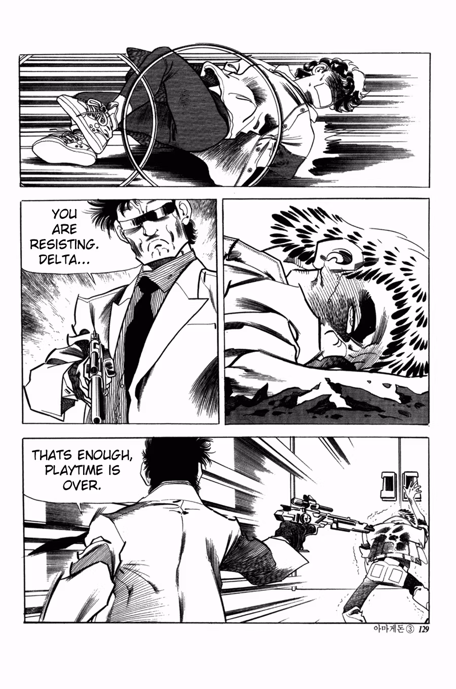 Read Armageddon chapter 4 image 15 on Lezhin