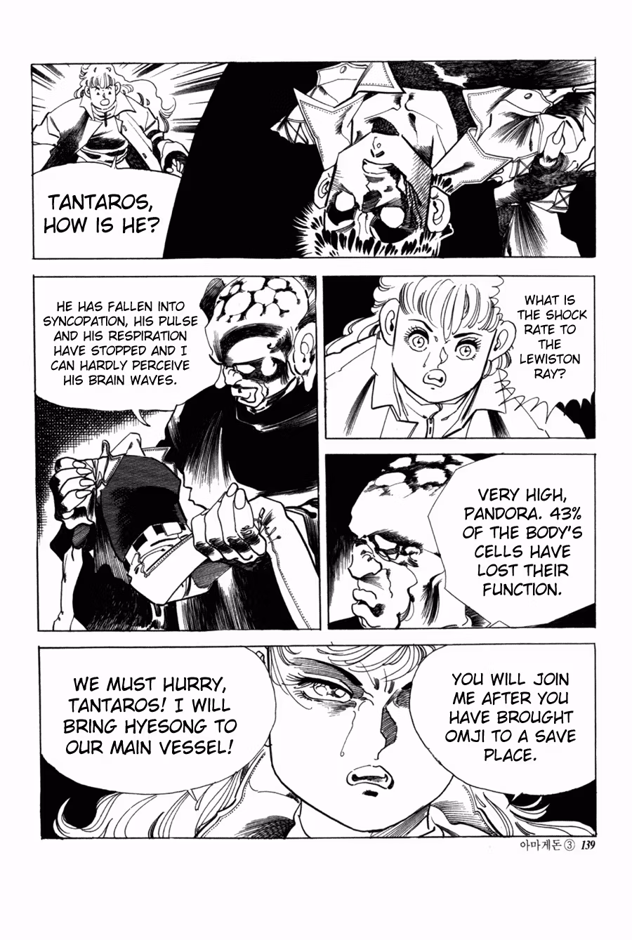 Read Armageddon chapter 4 image 25 on Lezhin