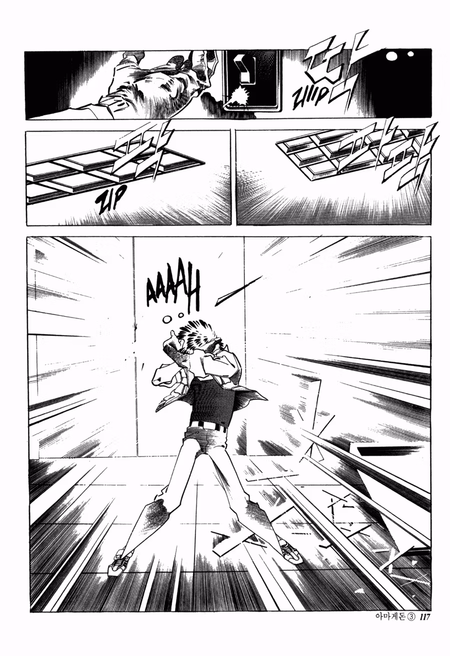 Read Armageddon chapter 4 image 3 on Lezhin
