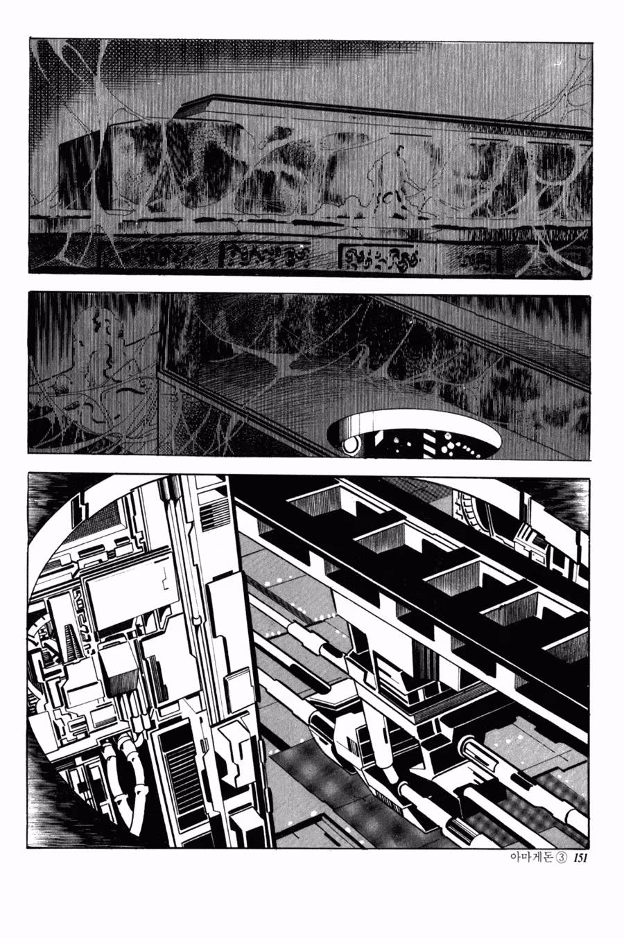 Read Armageddon chapter 4 image 34 on Lezhin