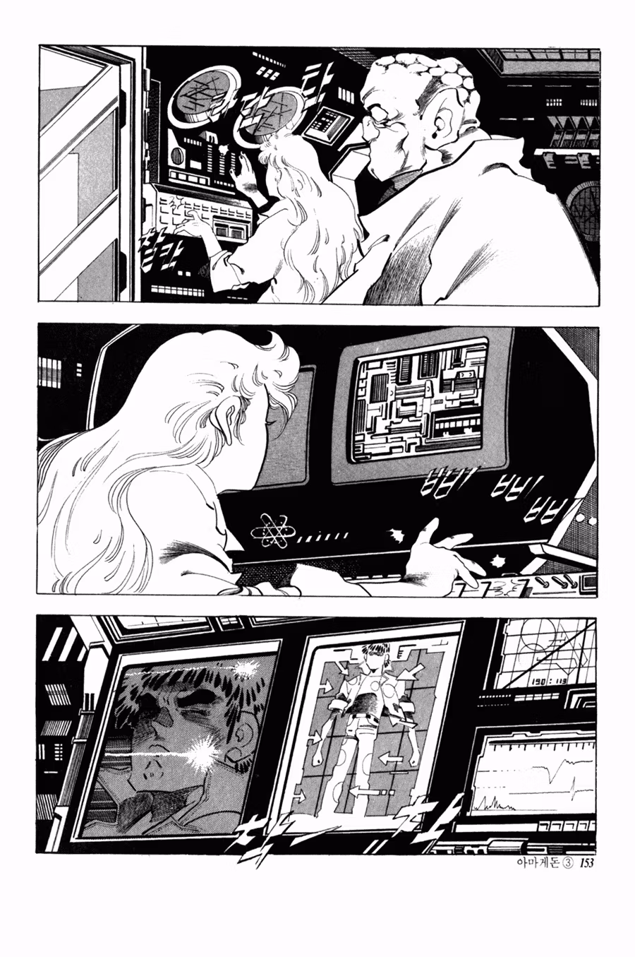 Read Armageddon chapter 4 image 36 on Lezhin