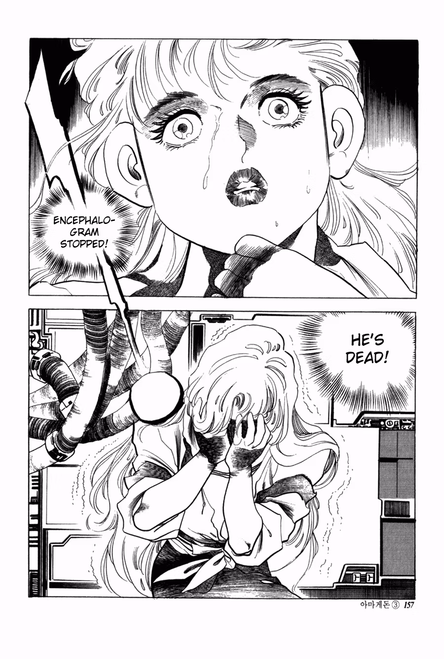 Read Armageddon chapter 4 image 40 on Lezhin