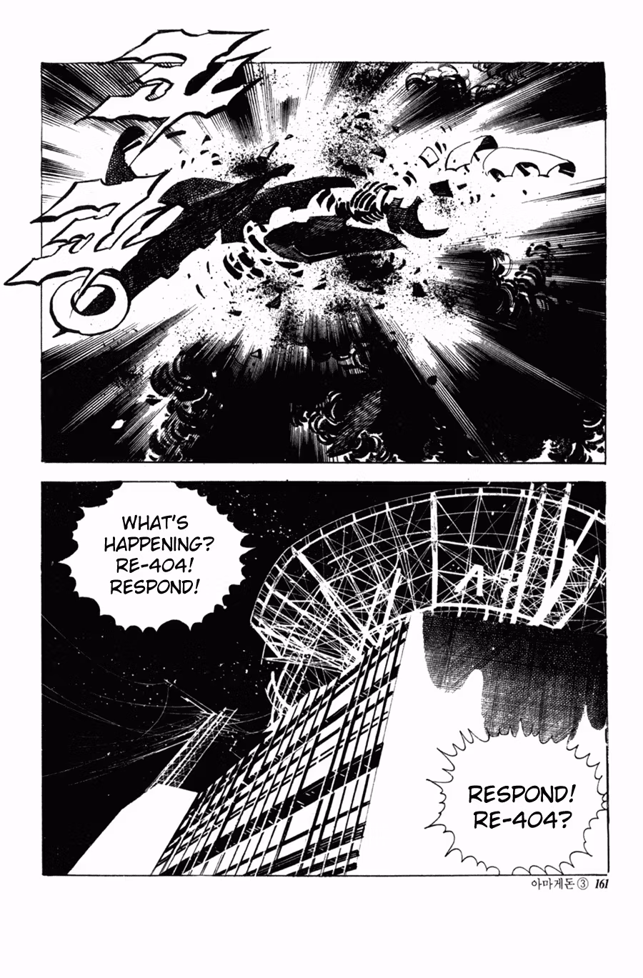 Read Armageddon chapter 4 image 44 on Lezhin